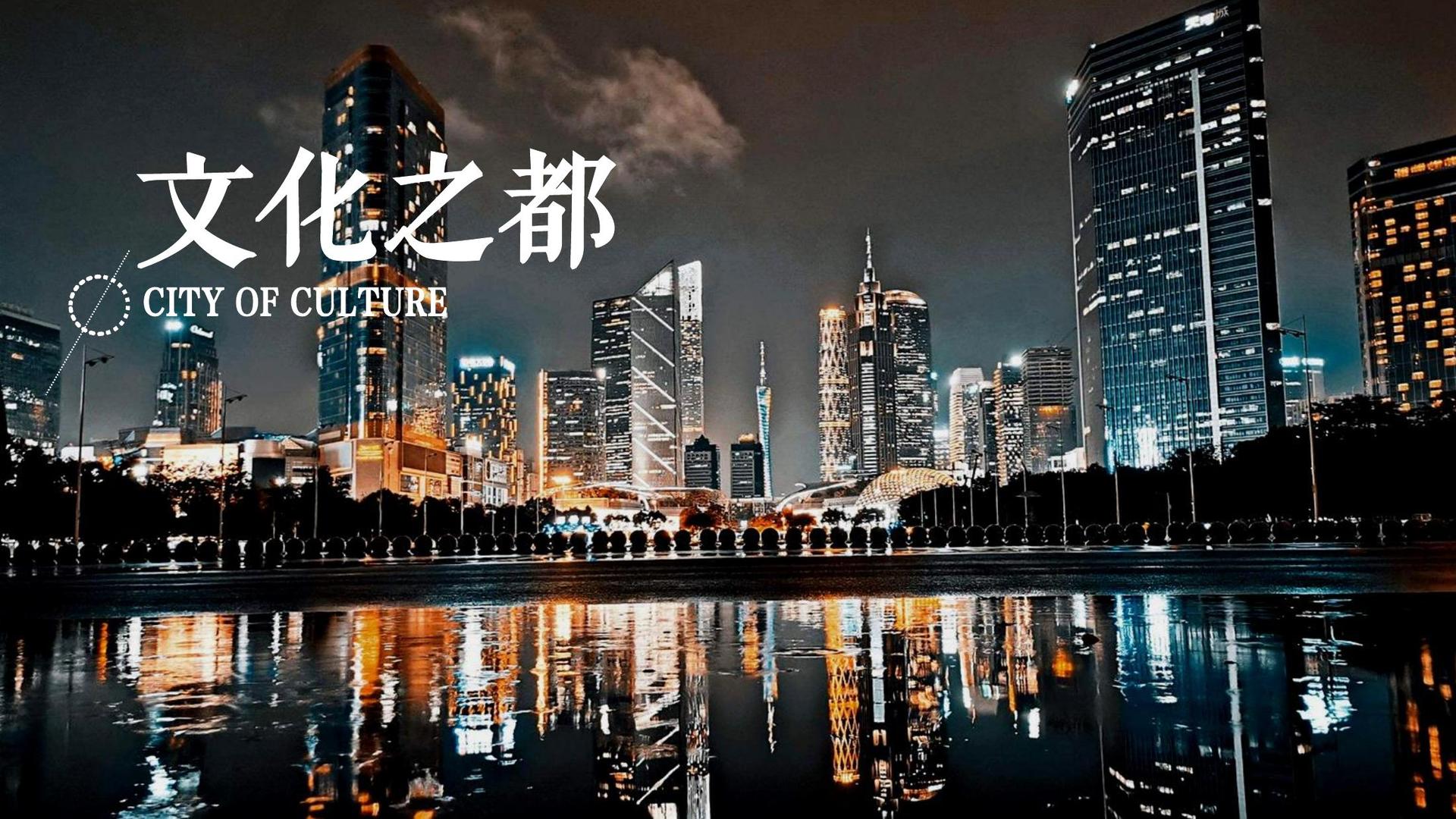 新盛平台举办文化与科技融合主题沙龙