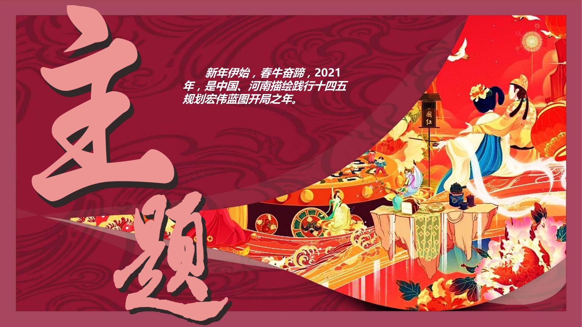 短片合集《五种可能》