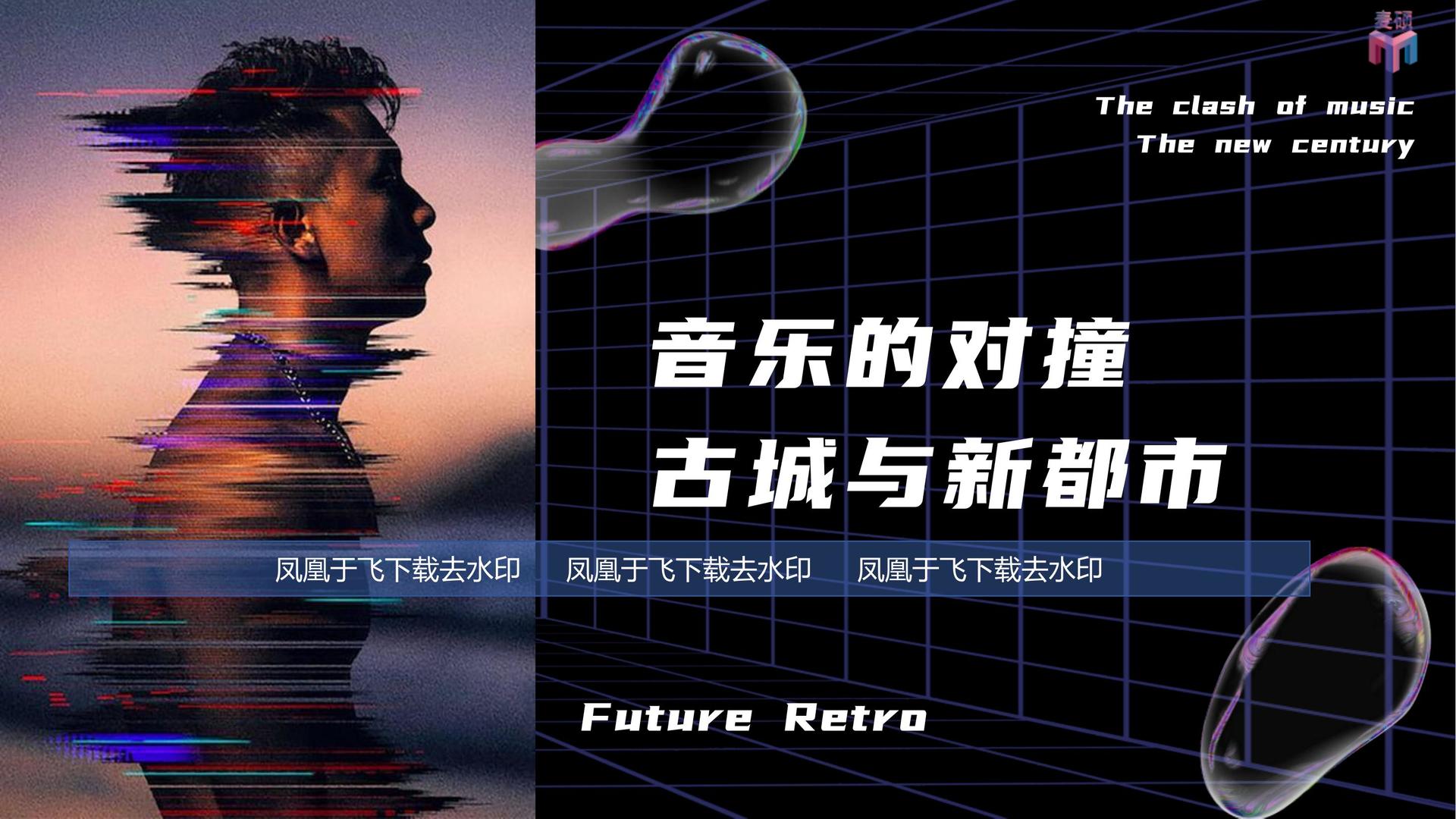 沉浸式戏剧《无声之城》